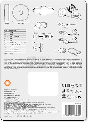 Obrázek produktu Nábytkové LED svítidlo LEDVANCE DOT-it Touch Slim White nabíjecí 4