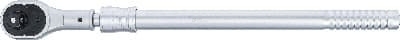 Obrázek produktu Ráčna teleskopická přepínací 3/4" 20mm 600-985mm BGS BS213 2