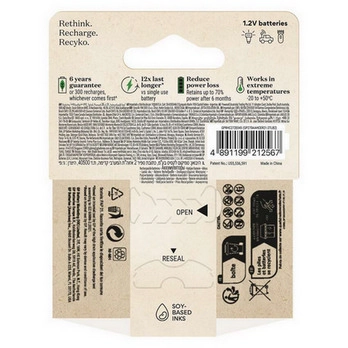 Nabíjecí tužkové baterie AA GP ReCyko HR6 2600mAh NiMH B25272 (2ks v papírové krabičce) (obrázek 3)